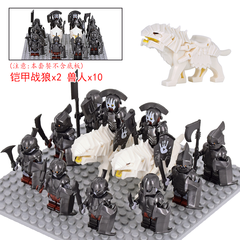 魔戒积木指环王霍比特人动物坐骑