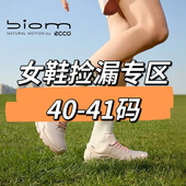 休闲健步鞋 41大码 捡漏 Ecco爱步女鞋 皮鞋 运动鞋