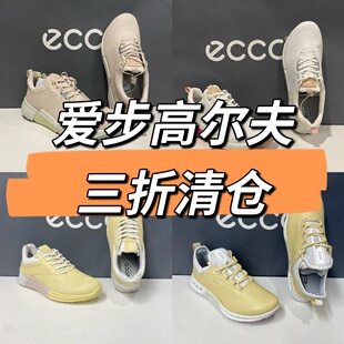 防水高尔夫运动鞋 ECCO爱步女鞋 清仓 特价 断码