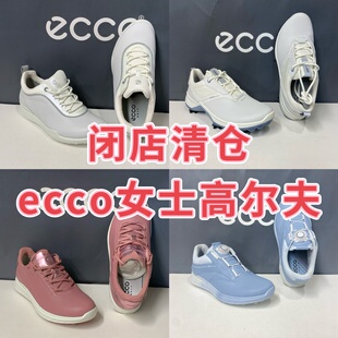 【闭店清仓】ecco爱步女鞋防水高尔夫系列