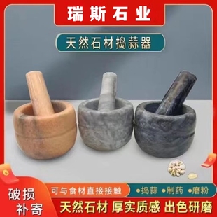 石材捣蒜器蒜臼子蒜泥器大理石臼压蒜捣药研磨捣碎捣蒜器罐石窝子