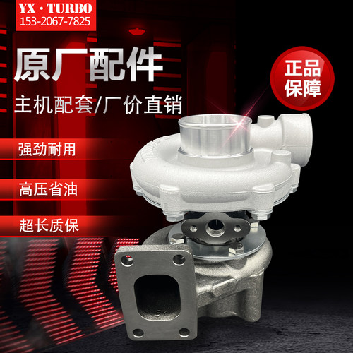 云内YC490/4102/J60B/J60C/B9200/J50S拖拉机装载机涡轮增压器机