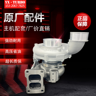 J6J7国四五六锡柴GT40涡轮增压器机 HX40 55W一汽解放J6L J6P JH6