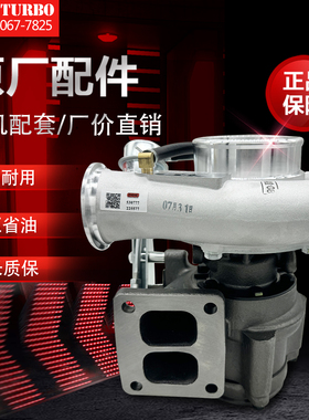 高压力重汽豪沃潍玉锡柴上菲红HX40W/HX50W涡轮增压器机