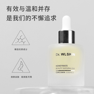 姜黄素精华液祛痘精华舒缓收缩毛孔淡化痘印修护痘痘敏肌痘肌油皮