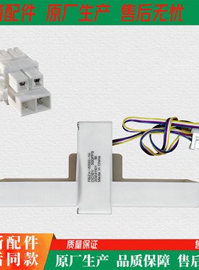 原装美的冰箱电动风门适用BCD-330WGPZMBCD-330WGMABCD-230WTGM