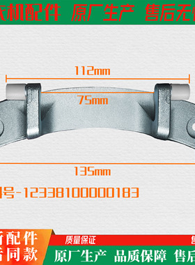 适美菱XQG90-28Q1 28BPFE1 28BPQ1滚筒洗衣机门铰链合页 门扣门钩