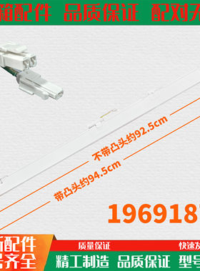 适用容声冰箱翻转梁竖隔板BCD-512 513 515 516 501 450 520 505