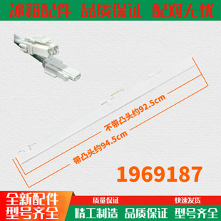 适用容声冰箱翻转梁竖隔板BCD-512 513 515 516 501 450 520 505