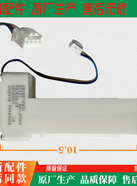 适用奥马BCD-220WDGC冰箱电动风门冷藏冷冻风道口开关总成配件