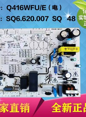 适用Blomberg博伦博格冰箱KQD428LGB主板Q416WFU/E SQ6.620.007A