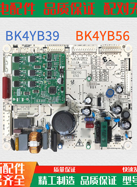 适用于康佳冰箱BCD-388WEGY5SP/383WP主板电脑板变频板BK4YB39/56