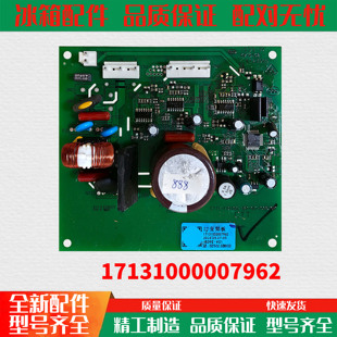 适用于美的冰箱压缩机变频板DZ90V1D驱动板电脑板17131000007962