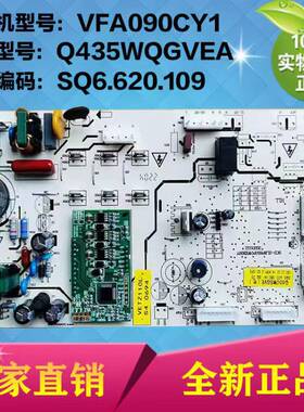 伊莱克斯双鹿上菱Q435WQGVEA冰箱主板电脑板控制板SQ6.620.109