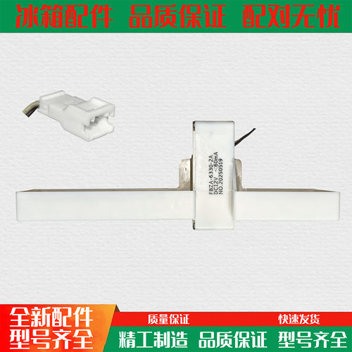 美的冰箱BCD-606WKPZM(E）主板 电脑板 控制板电源板驱动板变频板