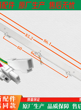 适美的冰箱BCD-433WGPM498WGPM432WGPZM(KP)翻转梁