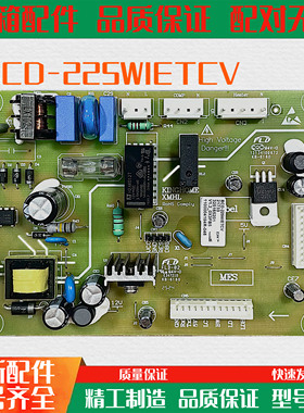 适用于晶弘冰箱BCD-225WIETCV主板电源控制板线路板315165201