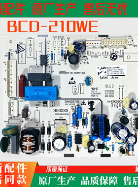适用海信容声冰箱电脑板 BCD-220WE 210WE主控板1908226电源板181