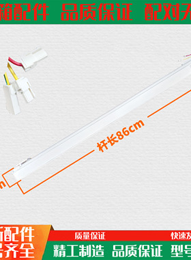 适用美的冰箱BCD-302WTZM/WTM/WTH/WTL/303WTM(E)翻转梁门隔板