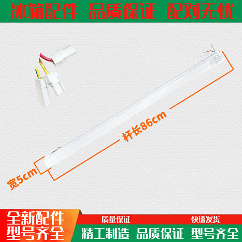 适用美的冰箱翻转梁门隔板翻转梁弹簧BCD-302/303/318/319/320