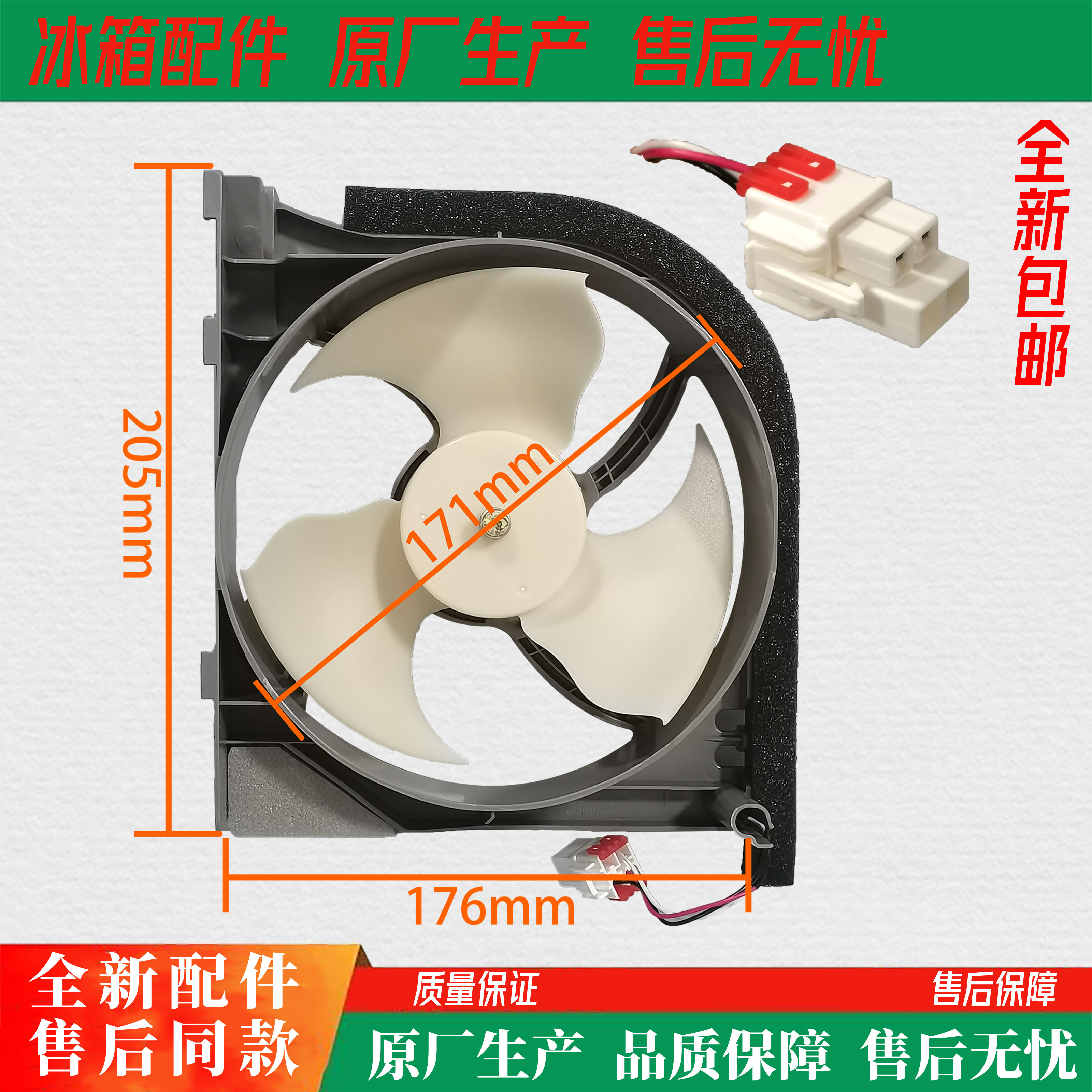 适用于三星冰箱散热风机DA31-00340A电机DA31-00278C风扇原装全新