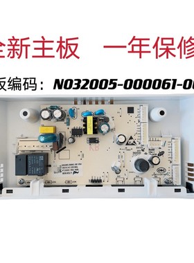 适用于创维冰箱N032005-000061-00E  WK40LY  控制 按键 显示主板