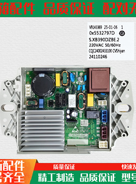 适用海尔卡萨帝0031800390/C/D波轮洗衣机控制主板电动机驱动模块