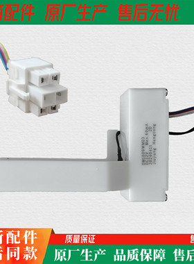 适用容声海信冰箱电动风门风道冷藏风门开关FWZA-1756-9电动