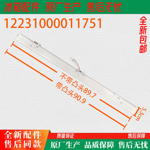 适用美的翻转梁BCD-420WGPM(E)/430WGPM(E)/426WTPZM(E)/369WFPZM