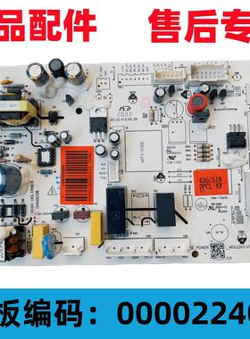 TCL冰箱BCD-456/518DPCL 456WZ50主板电脑板电源控制板000022401