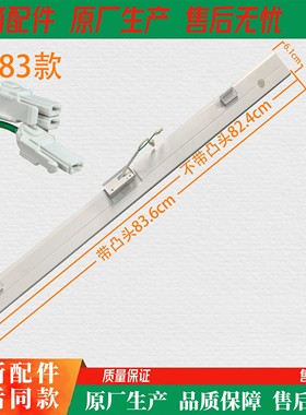 适用海信容声冰箱BCD-322WKM1MPCA翻转梁  竖搁板 门转梁