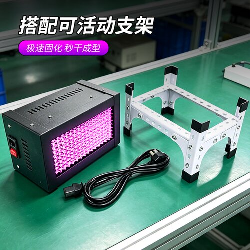 高密聚光LED-UV固化灯能量提升90%一台抵两台1-3 秒速固UV胶油墨