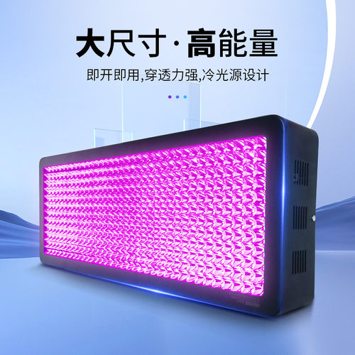 紫固UVGO大功率高强UV紫外固化灯
