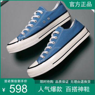匡鞋1970s女鞋帆布鞋低帮2026新款雾霾蓝学生高帮男鞋运动板鞋子