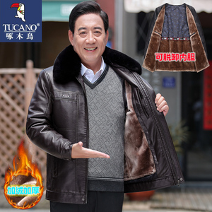 啄木鸟中老年皮衣男夹克冬季休闲皮袄加绒加厚大码保暖外套爸爸装