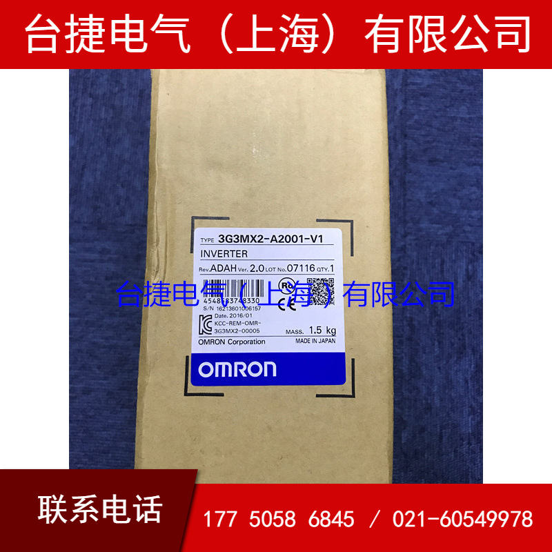 欧姆龙3G3MX2-A2001-V1欧姆龙 OMRON变频器原装现货库存