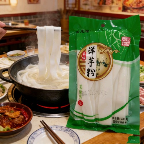 金龙源鲜湿芋头粉火锅土豆粉
