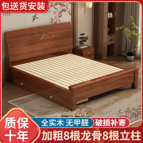 实木双人床1米8胡桃色大床