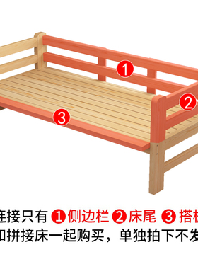 护栏延边尾梯拍