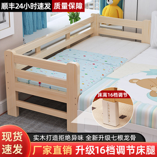 床边加宽床拼接床大人可睡儿童床拼接神器宝宝小床可调高度婴儿床