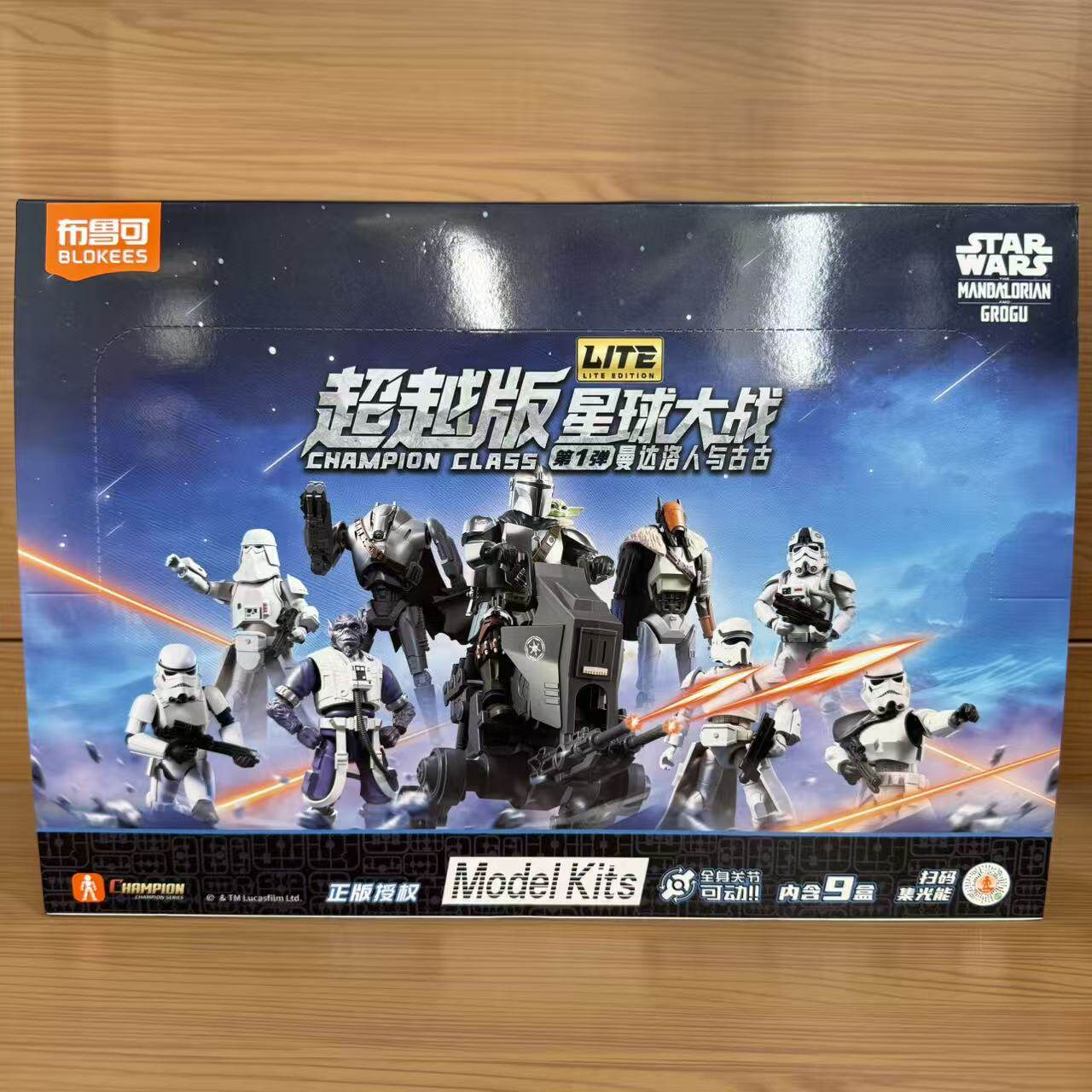 布鲁可积木人星球大战超LITE第1弹曼达洛人与古古盲盒拼装玩具