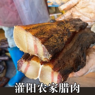 灌阳烟熏腊肉咸腊味桂林全州广西特产腊排骨腊猪脚腊鹌鹑包邮