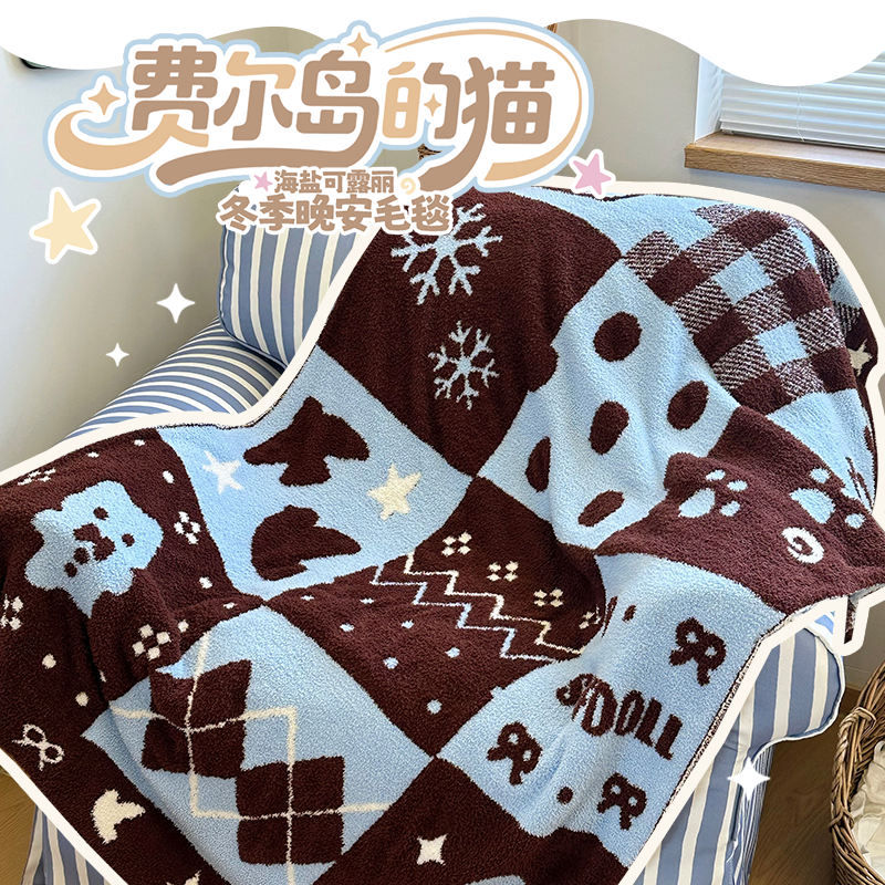 【设绘人SOFDOLL】费尔岛的猫冬季晚安毛毯保暖毛绒毯子家居装饰,模玩/动漫/周边/娃圈三坑/桌游,动漫水杯/居家/百货,淘宝优惠券,粉丝福利购,淘宝优惠卷
