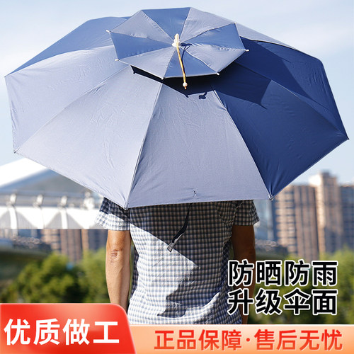头戴式双层防晒折叠钓鱼伞