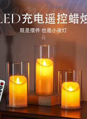 充电遥控蜡烛摄影生日装饰道具