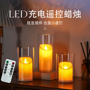 LED充电遥控蜡烛暖黄色氛围装饰摄影婚礼摆件创意个性小夜灯