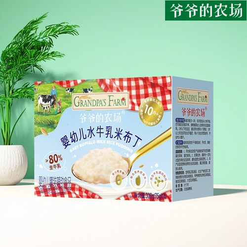 爷爷的农场婴幼儿水牛乳米布丁