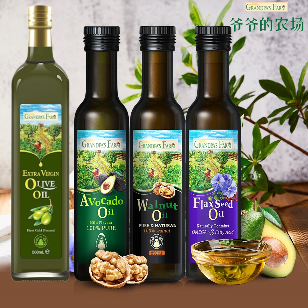 爷爷的农场 核桃油牛油果油亚麻籽油250ml橄榄油500ml 宝宝 儿童,婴童食品,食用油/核桃油,淘宝优惠券,粉丝福利购,淘宝优惠卷
