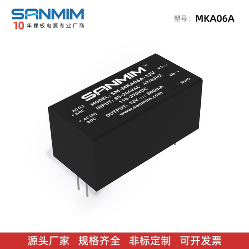 小体积，高效率模块电源