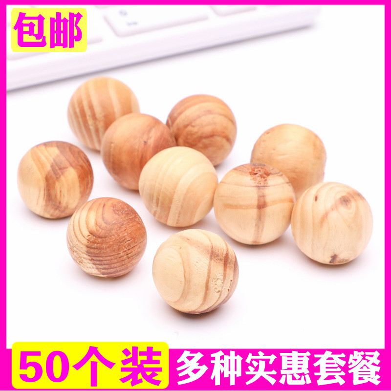 家用樟脑丸书籍衣柜衣物衣服防虫防蛀防霉家用芳香天然香樟木清香